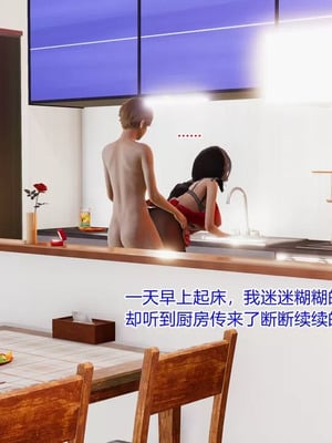 【温存】我的同学小爸爸_00211