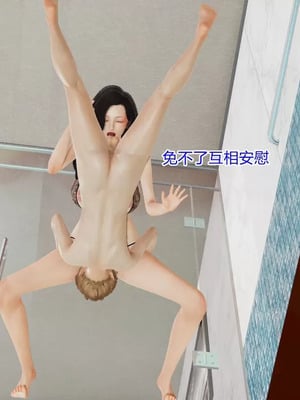 【温存】我的同学小爸爸_00178