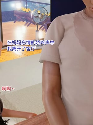 【温存】我的同学小爸爸_00151