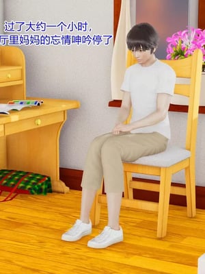 【温存】我的同学小爸爸_00152