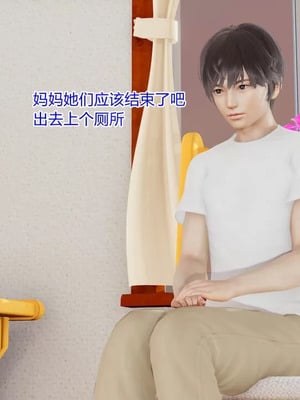 【温存】我的同学小爸爸_00153