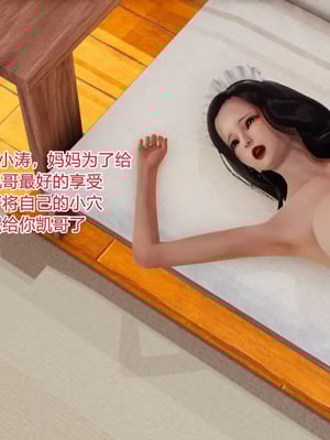 【温存】我的同学小爸爸_00148