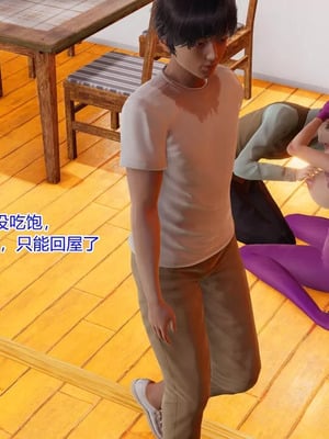 【温存】我的同学小爸爸_00128