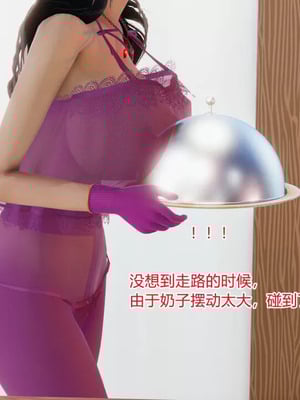 【温存】我的同学小爸爸_00118