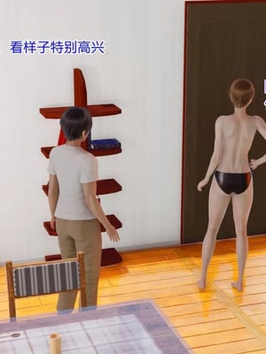 【温存】我的同学小爸爸_00109