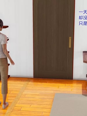 【温存】我的同学小爸爸_00110