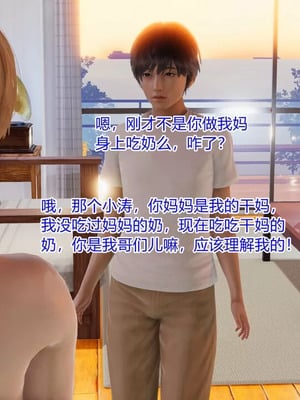 【温存】我的同学小爸爸_00106