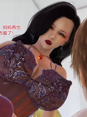 【温存】我的同学小爸爸_00066