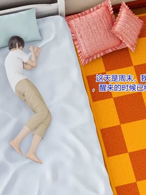 【温存】我的同学小爸爸_00056