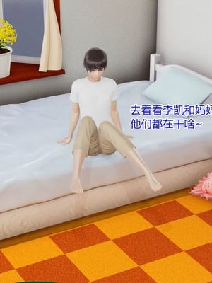 【温存】我的同学小爸爸_00057