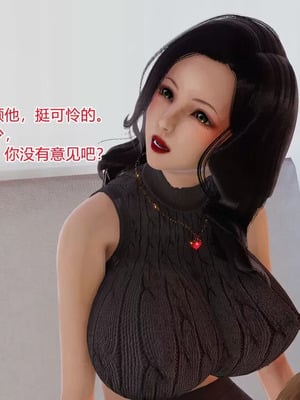 【温存】我的同学小爸爸_00042