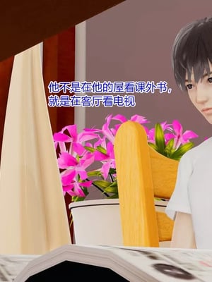 【温存】我的同学小爸爸_00036