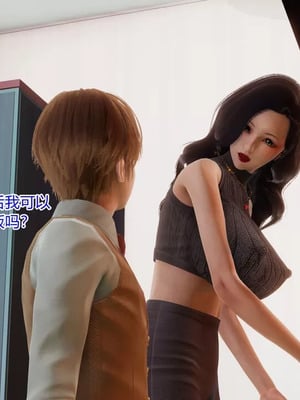 【温存】我的同学小爸爸_00030