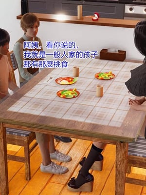 【温存】我的同学小爸爸_00024