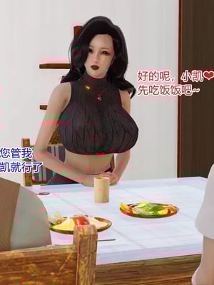 【温存】我的同学小爸爸_00025