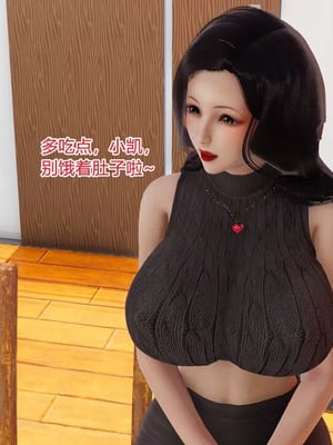 【温存】我的同学小爸爸_00026