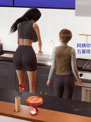 【温存】我的同学小爸爸_00028