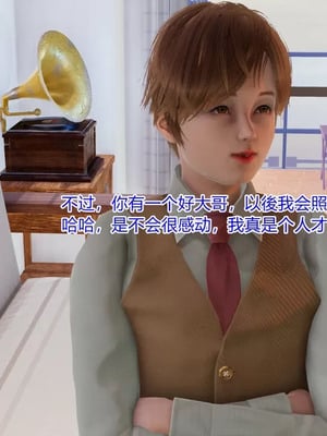 【温存】我的同学小爸爸_00019