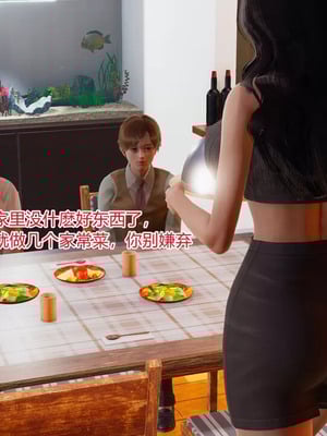 【温存】我的同学小爸爸_00022