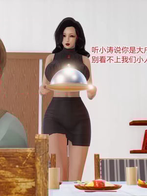 【温存】我的同学小爸爸_00023