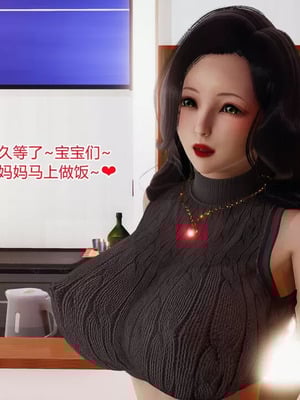 【温存】我的同学小爸爸_00016