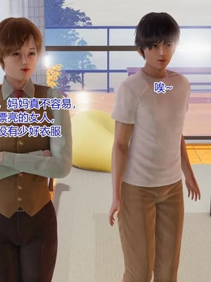 【温存】我的同学小爸爸_00018