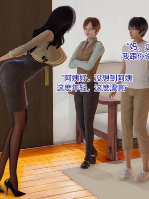 【温存】我的同学小爸爸_00009