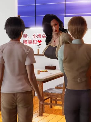 【温存】我的同学小爸爸_00010