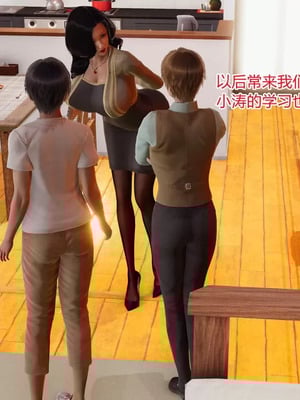 【温存】我的同学小爸爸_00011