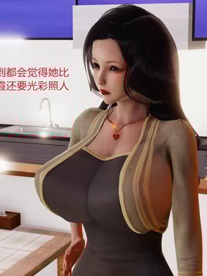 【温存】我的同学小爸爸_00004