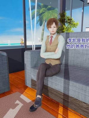 【温存】我的同学小爸爸_00005