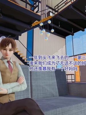 【温存】我的同学小爸爸_00006