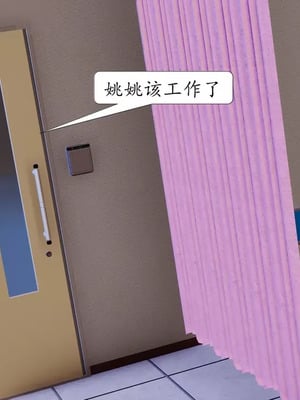 【流星】手机囚笼01-04_00418