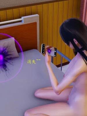 【流星】手机囚笼01-04_00370