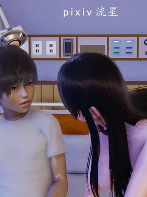 【流星】手机囚笼01-04_00354