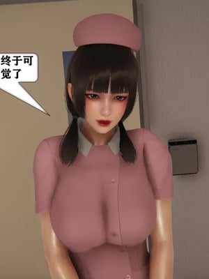 【流星】手机囚笼01-04_00346