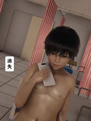 【流星】手机囚笼01-04_00344