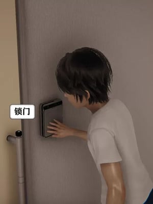 【流星】手机囚笼01-04_00281