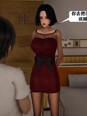 【流星】手机囚笼01-04_00279