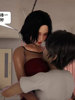 【流星】手机囚笼01-04_00268