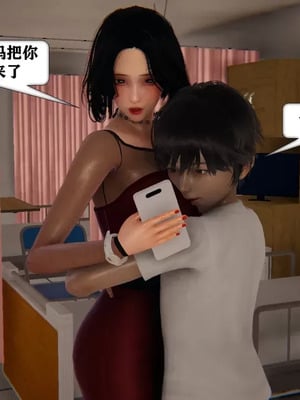 【流星】手机囚笼01-04_00269