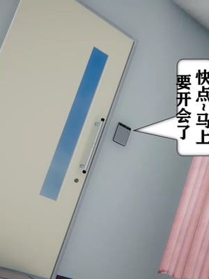 【流星】手机囚笼01-04_00250