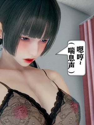 【流星】手机囚笼01-04_00244