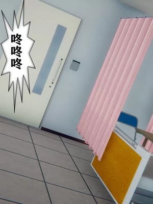 【流星】手机囚笼01-04_00237