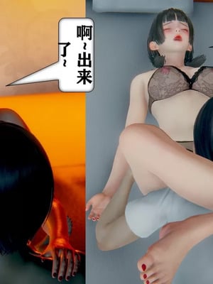 【流星】手机囚笼01-04_00231