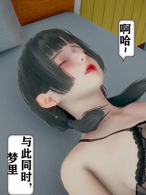 【流星】手机囚笼01-04_00214