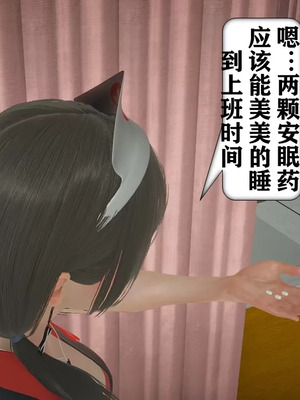 【流星】手机囚笼01-04_00191