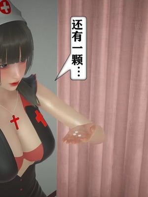 【流星】手机囚笼01-04_00192