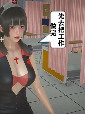 【流星】手机囚笼01-04_00188