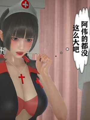 【流星】手机囚笼01-04_00177